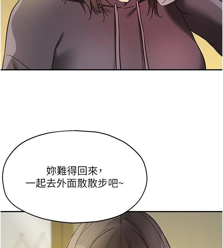 洞洞杂货店 - 外傳最終話-洞口儀式的繼承人 - page 107
