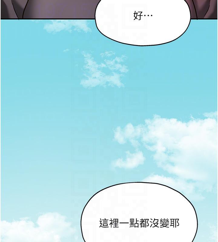 洞洞杂货店 - 外傳最終話-洞口儀式的繼承人 - page 109