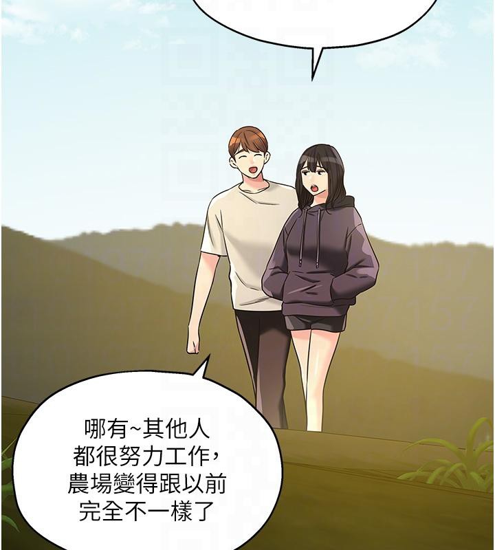 洞洞杂货店 - 外傳最終話-洞口儀式的繼承人 - page 110