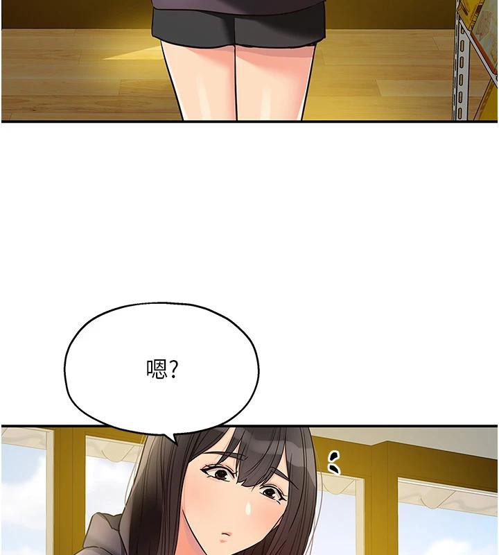 洞洞杂货店 - 外傳最終話-洞口儀式的繼承人 - page 121