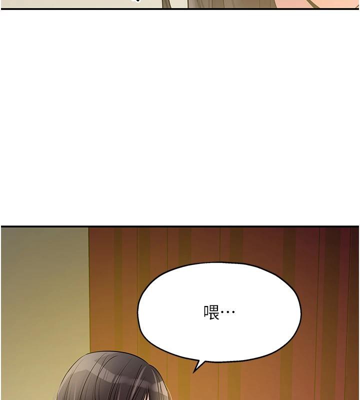 洞洞杂货店 - 外傳最終話-洞口儀式的繼承人 - page 136