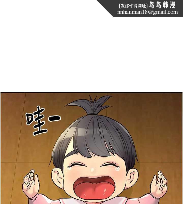 洞洞杂货店 - 外傳第1話-洞洞雜貨店重啟?! - page 1
