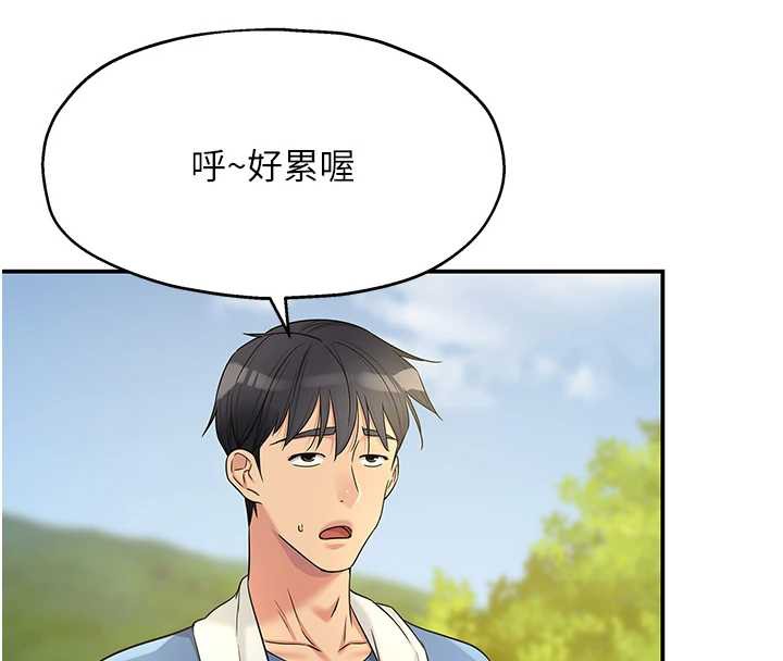 洞洞杂货店 - 外傳第1話-洞洞雜貨店重啟?! - page 4