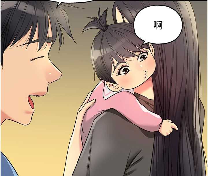 洞洞杂货店 - 外傳第1話-洞洞雜貨店重啟?! - page 8