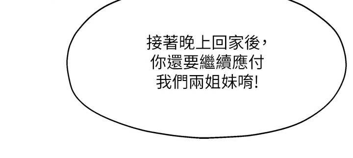 洞洞杂货店 - 外傳第1話-洞洞雜貨店重啟?! - page 16
