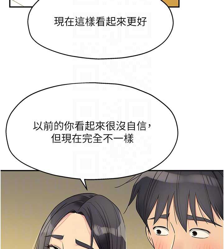 洞洞杂货店 - 外傳第1話-洞洞雜貨店重啟?! - page 22