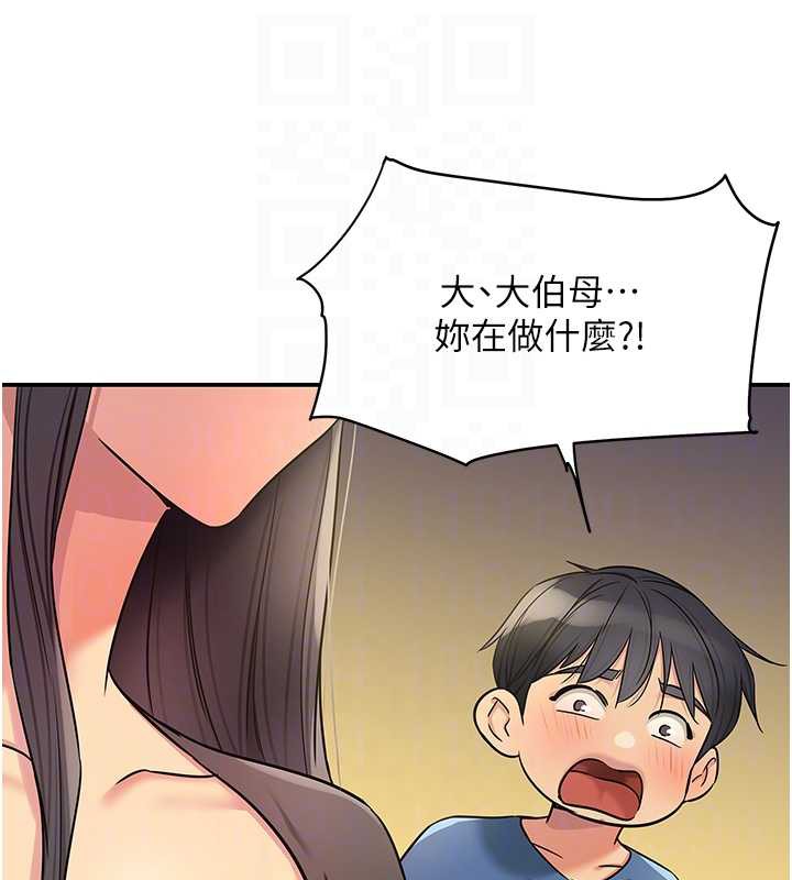 洞洞杂货店 - 外傳第1話-洞洞雜貨店重啟?! - page 35