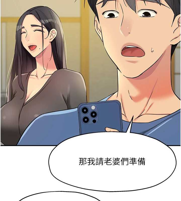 洞洞杂货店 - 外傳第1話-洞洞雜貨店重啟?! - page 41