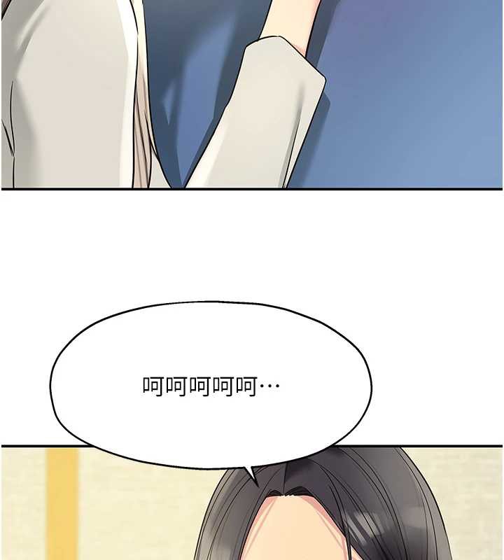 洞洞杂货店 - 外傳第1話-洞洞雜貨店重啟?! - page 47