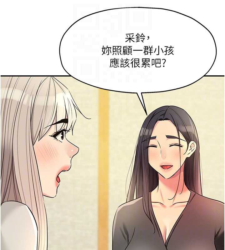 洞洞杂货店 - 外傳第1話-洞洞雜貨店重啟?! - page 50