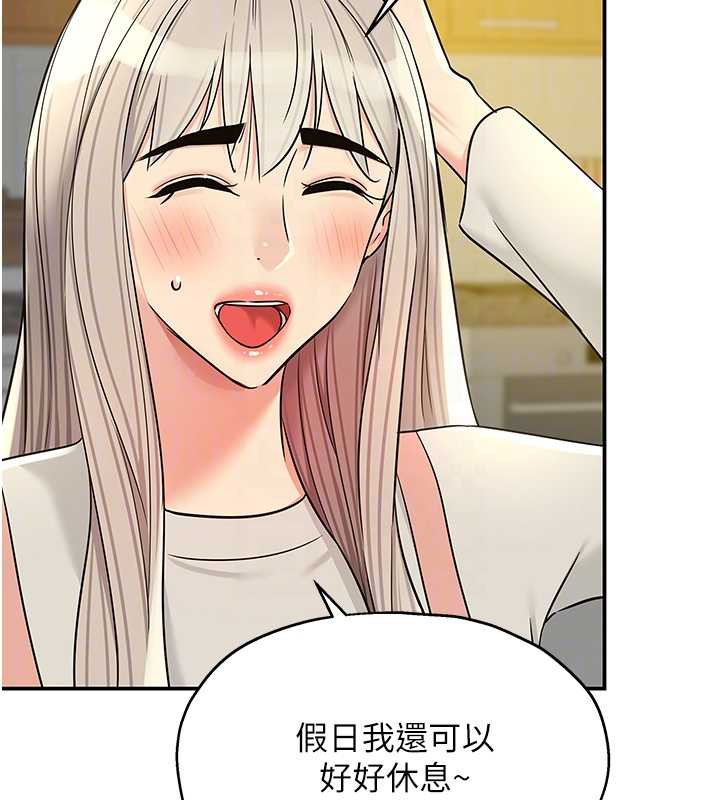 洞洞杂货店 - 外傳第1話-洞洞雜貨店重啟?! - page 52