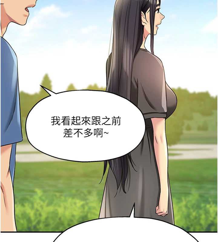 洞洞杂货店 - 外傳第1話-洞洞雜貨店重啟?! - page 64
