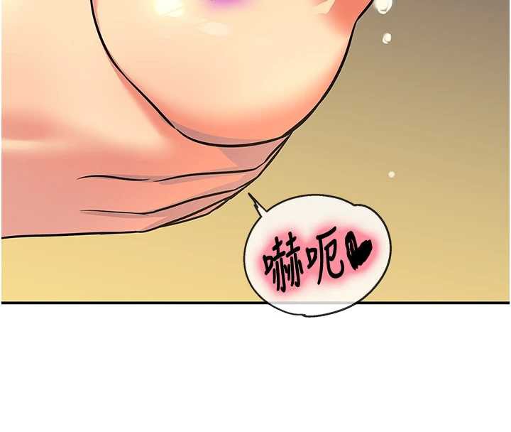 洞洞杂货店 - 外傳第1話-洞洞雜貨店重啟?! - page 101
