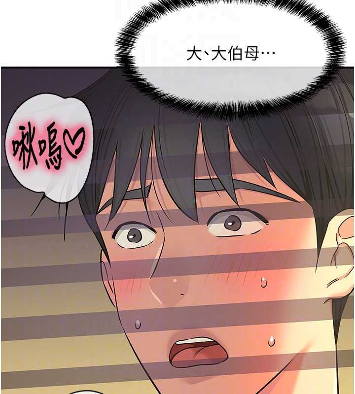 洞洞杂货店 - 外傳第1話-洞洞雜貨店重啟?! - page 104