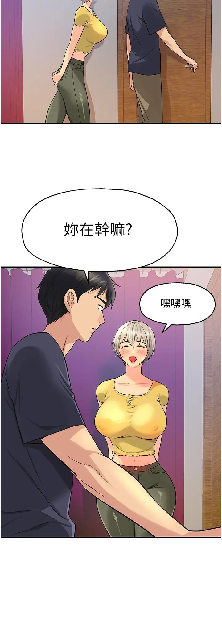 洞洞杂货店 - 第22话-与淫荡里长的第一次 - page 24
