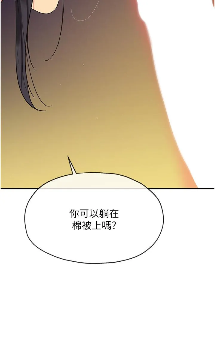 洞洞杂货店 - 第57话-大伯母的泳衣诱惑 - page 36