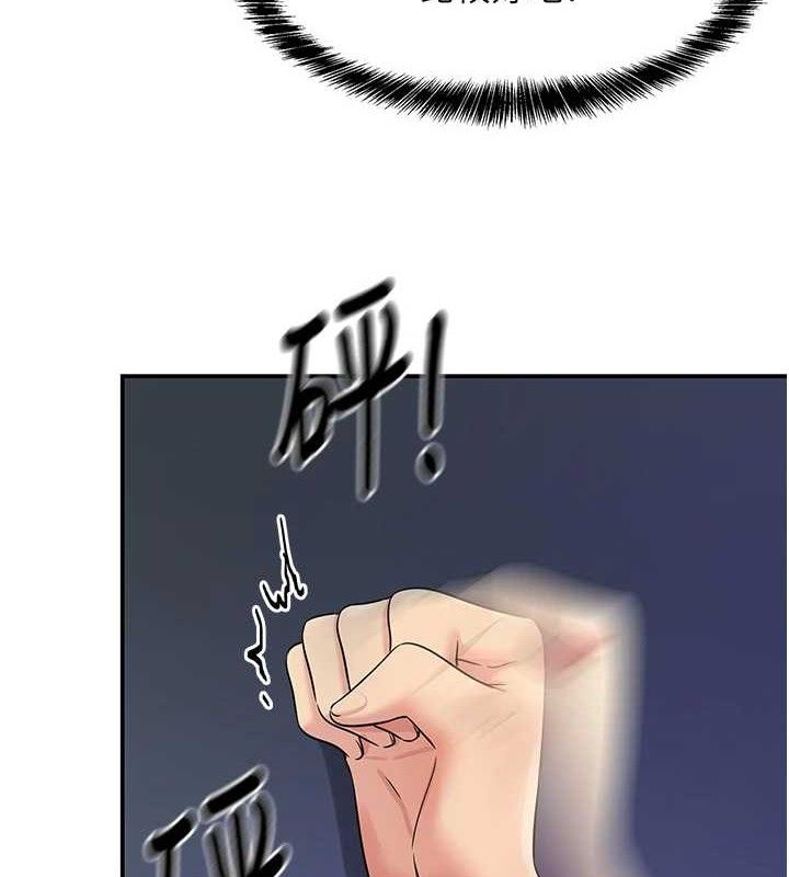 洞洞杂货店 - 第139話-當三人行的潤滑劑 - page 3