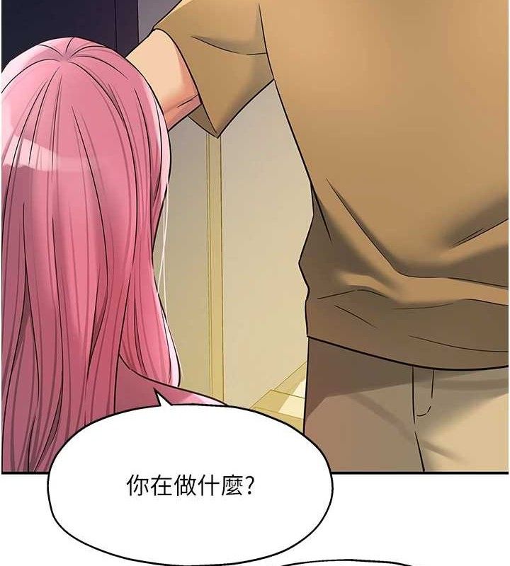 洞洞杂货店 - 第139話-當三人行的潤滑劑 - page 7