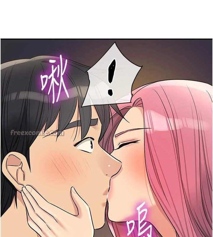 洞洞杂货店 - 第139話-當三人行的潤滑劑 - page 15