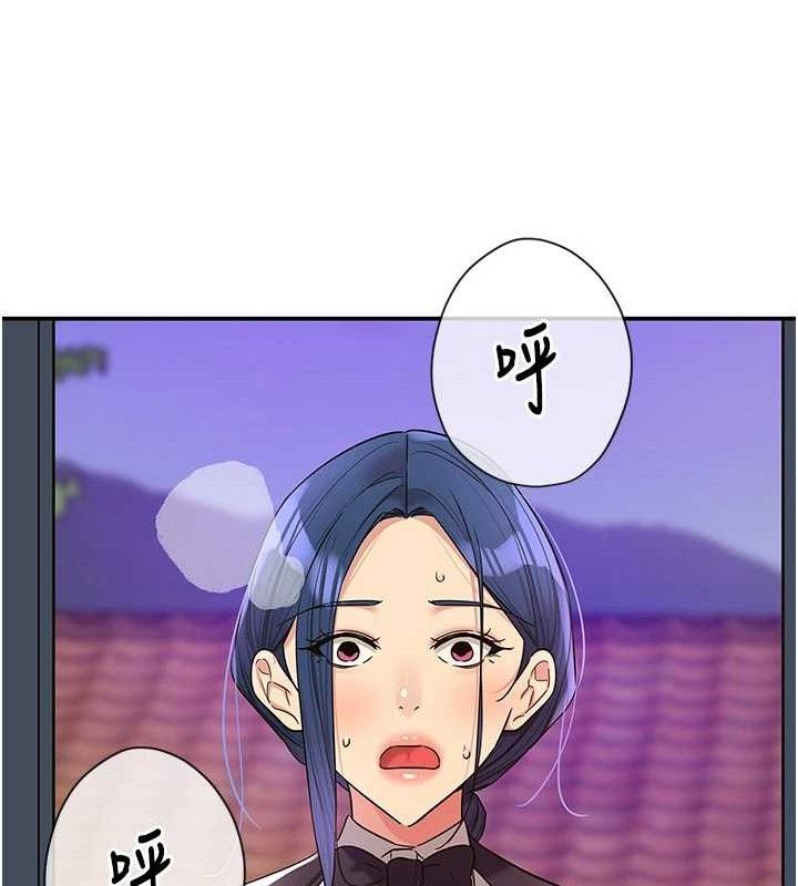 洞洞杂货店 - 第139話-當三人行的潤滑劑 - page 34