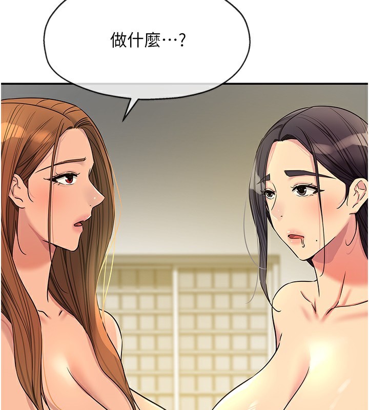 洞洞杂货店 - 外傳第4話-服務兩位救命恩人 - page 3