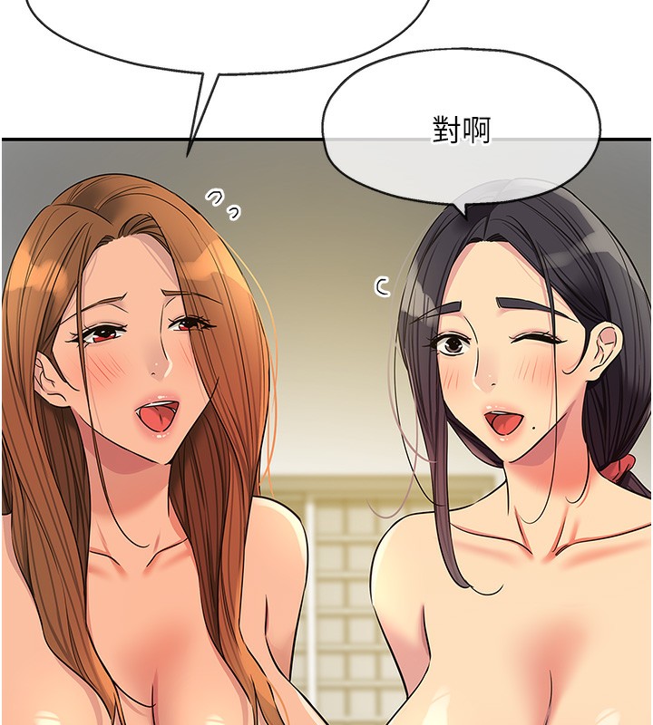 洞洞杂货店 - 外傳第4話-服務兩位救命恩人 - page 5