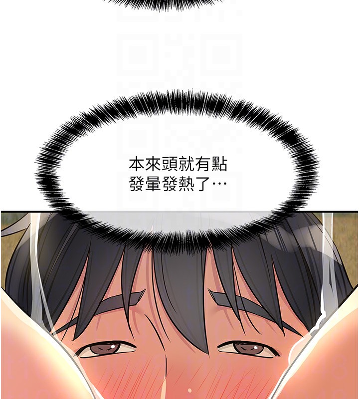 洞洞杂货店 - 外傳第4話-服務兩位救命恩人 - page 22