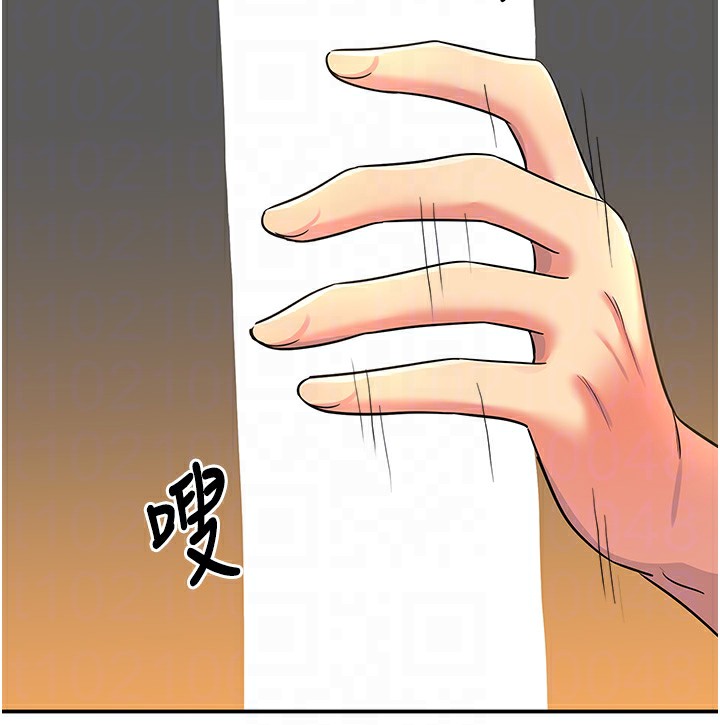 洞洞杂货店 - 外傳第4話-服務兩位救命恩人 - page 37