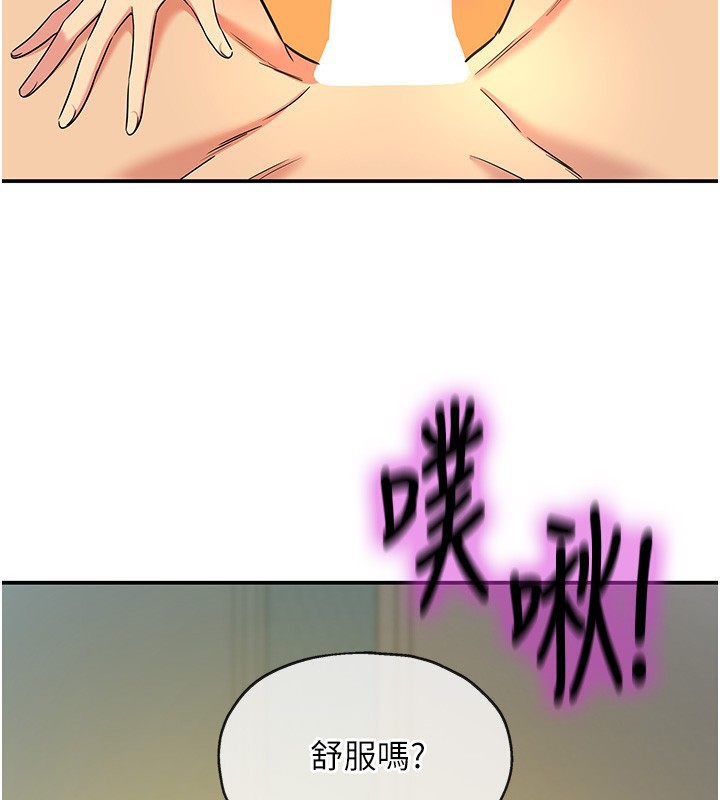洞洞杂货店 - 外傳第4話-服務兩位救命恩人 - page 42