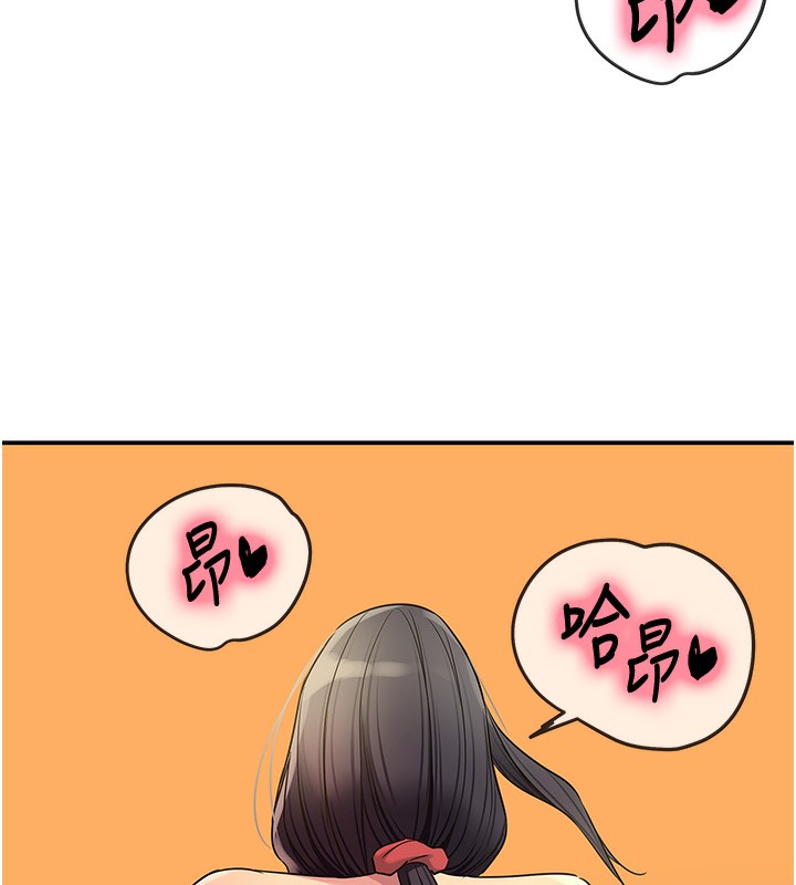 洞洞杂货店 - 外傳第4話-服務兩位救命恩人 - page 48