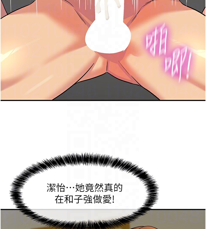 洞洞杂货店 - 外傳第4話-服務兩位救命恩人 - page 50