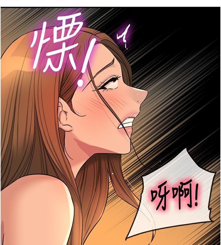 洞洞杂货店 - 外傳第4話-服務兩位救命恩人 - page 78