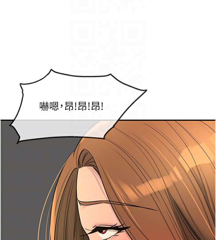 洞洞杂货店 - 外傳第4話-服務兩位救命恩人 - page 82