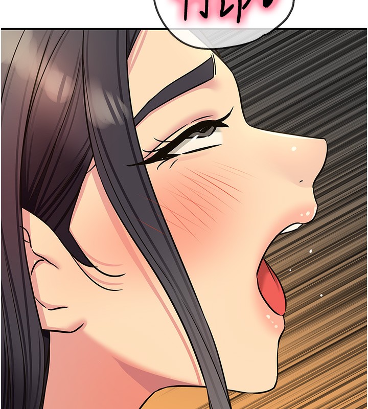 洞洞杂货店 - 外傳第4話-服務兩位救命恩人 - page 86