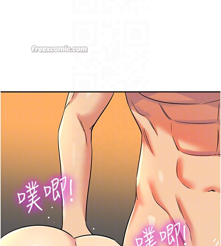 洞洞杂货店 - 外傳第4話-服務兩位救命恩人 - page 90