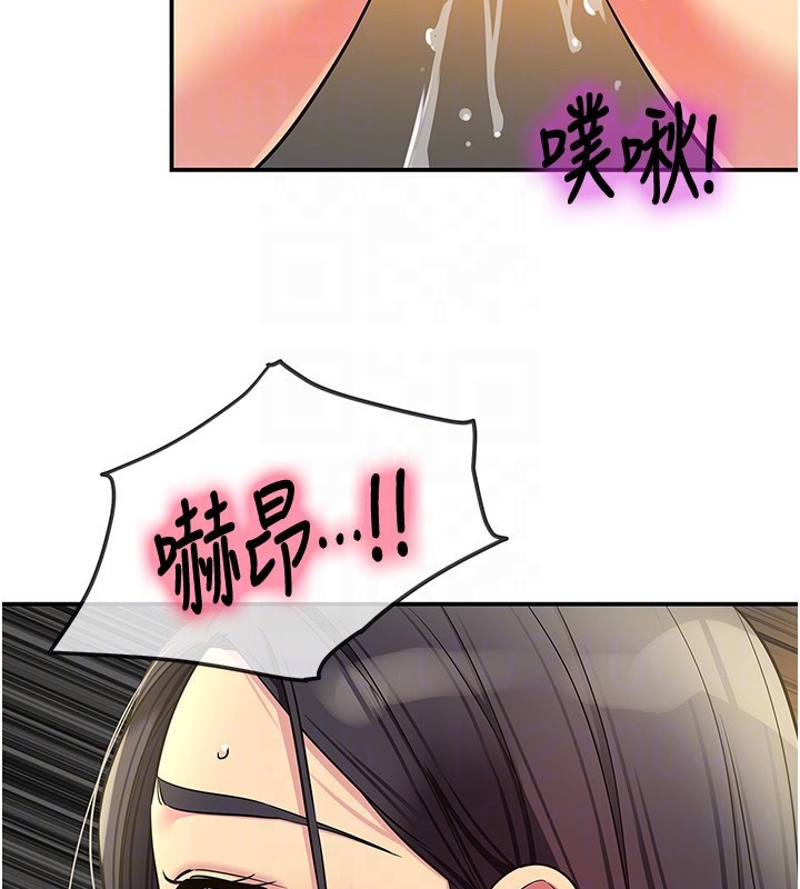 洞洞杂货店 - 外傳第4話-服務兩位救命恩人 - page 97