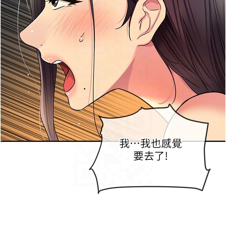 洞洞杂货店 - 外傳第4話-服務兩位救命恩人 - page 98