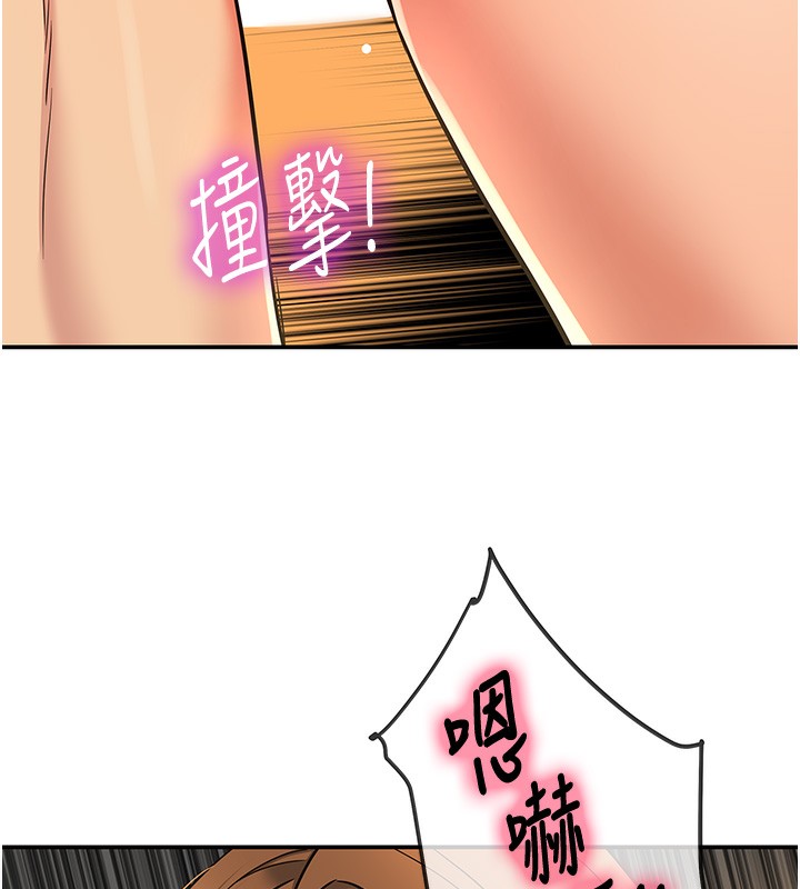 洞洞杂货店 - 外傳第4話-服務兩位救命恩人 - page 100