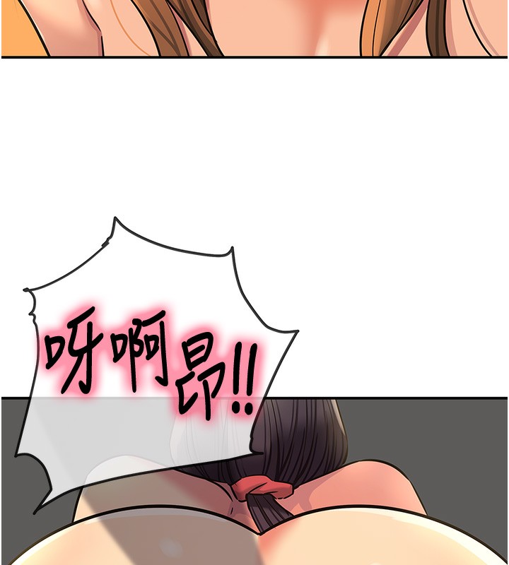 洞洞杂货店 - 外傳第4話-服務兩位救命恩人 - page 102