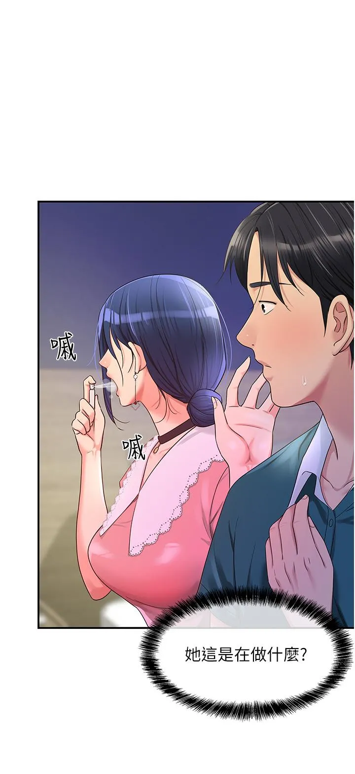 洞洞杂货店 - 第46话-想要被惩罚的肉便器 - page 4