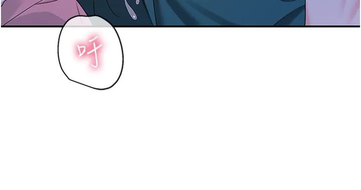 洞洞杂货店 - 第46话-想要被惩罚的肉便器 - page 7