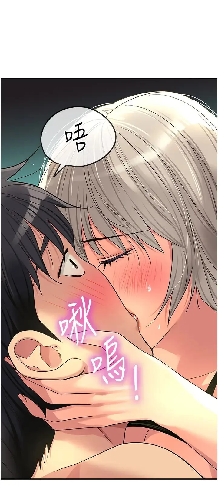 洞洞杂货店 - 第67话-小溪版火车便当 - page 13