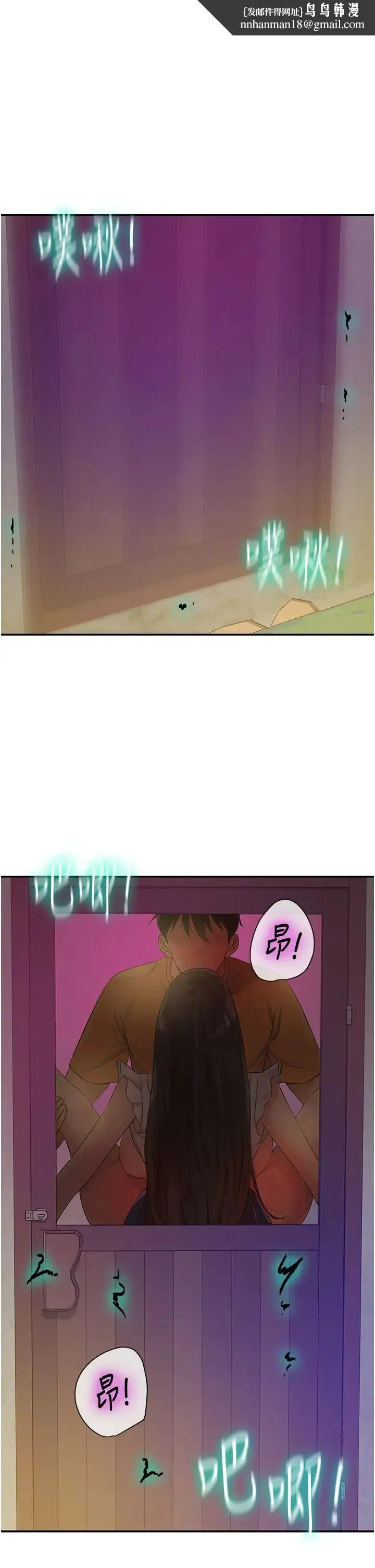 洞洞杂货店 - 第86話-大伯母，妳還要?! - page 1