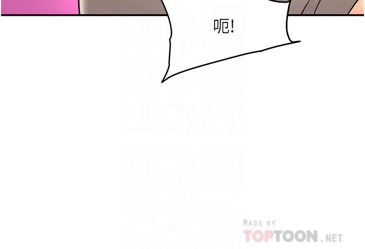 洞洞杂货店 - 第17话-子强，我要去了 - page 8