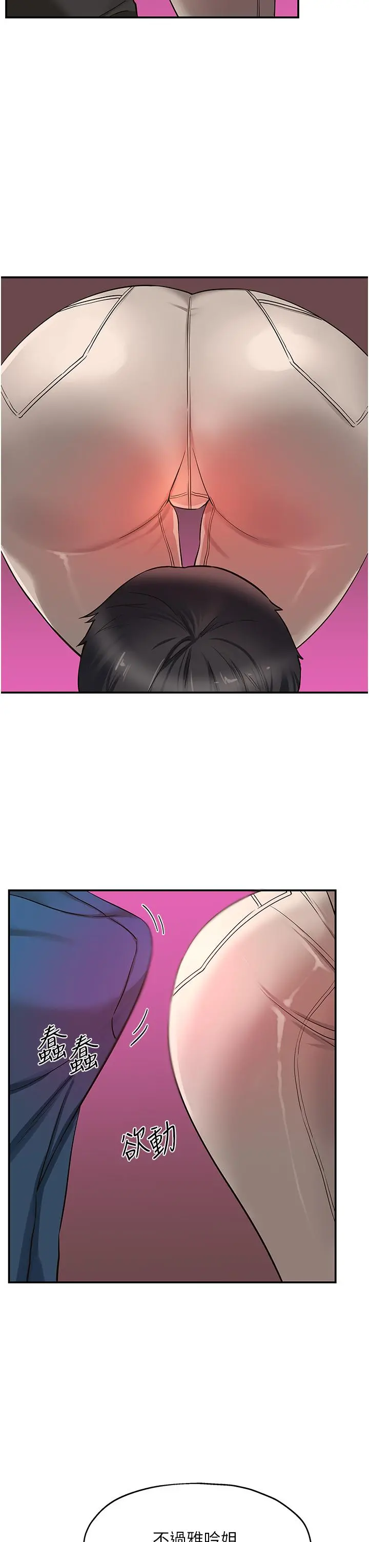 洞洞杂货店 - 第17话-子强，我要去了 - page 31