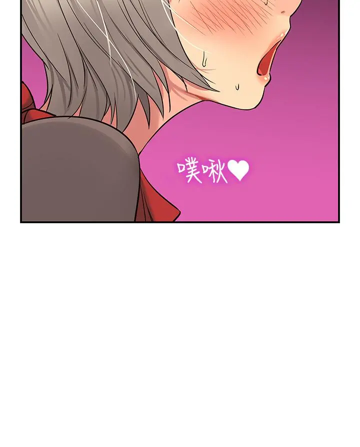 洞洞杂货店 - 第17话-子强，我要去了 - page 41