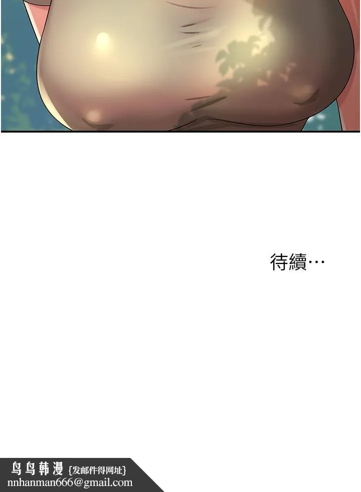 洞洞杂货店 - 第55话-在果园被摸老二 - page 40