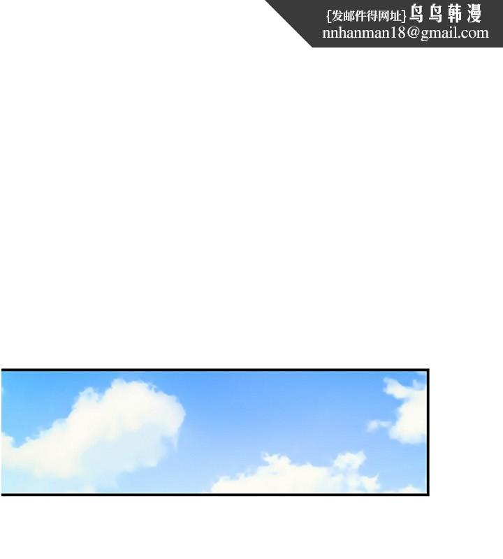 洞洞杂货店 - 第136話-嘗試三人求子體位 - page 1