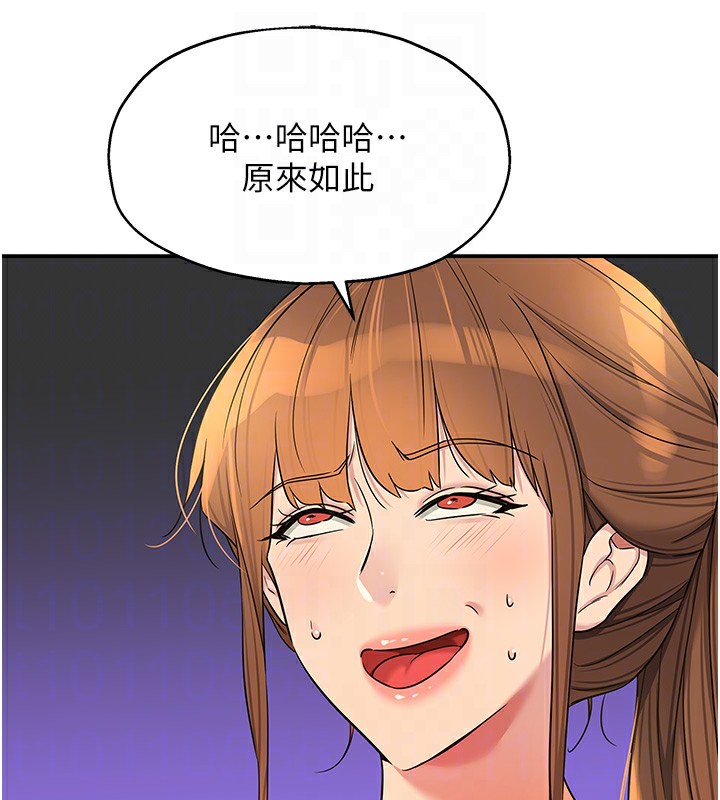 洞洞杂货店 - 第136話-嘗試三人求子體位 - page 20