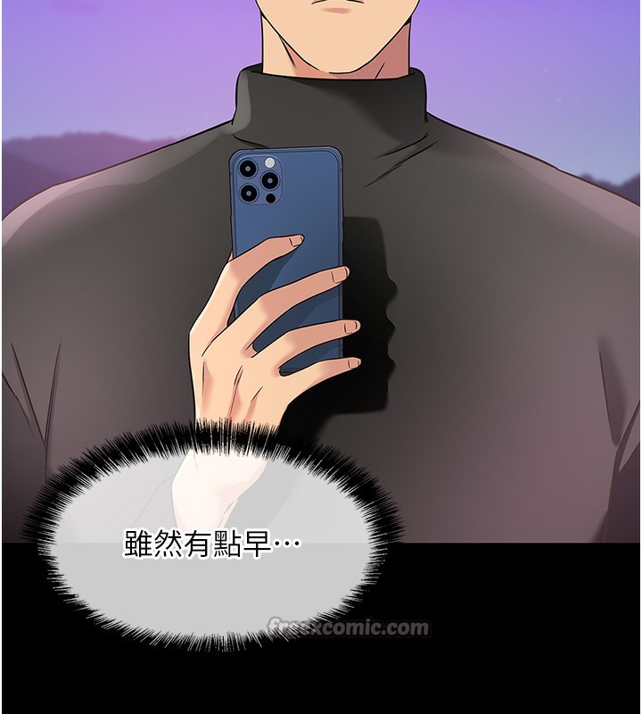洞洞杂货店 - 第136話-嘗試三人求子體位 - page 28
